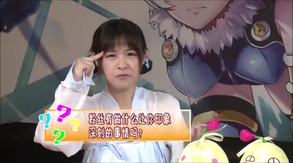 China-Interview